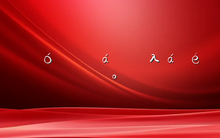 ίԱһλ齲