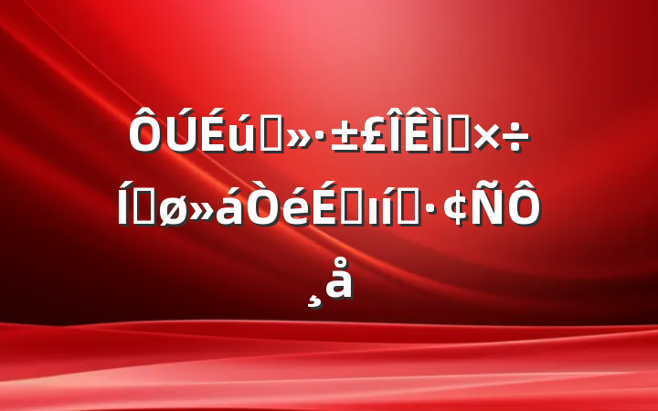̬⹤ƽϵı̬Ը