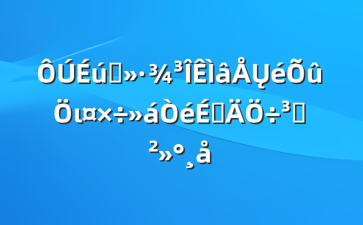 ̬Ųιϵֽ