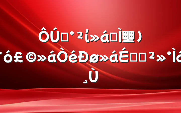 ʡίȫ壨󣩻ϵĽ