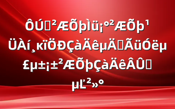 ʡĸʹ뵣̳Ľ