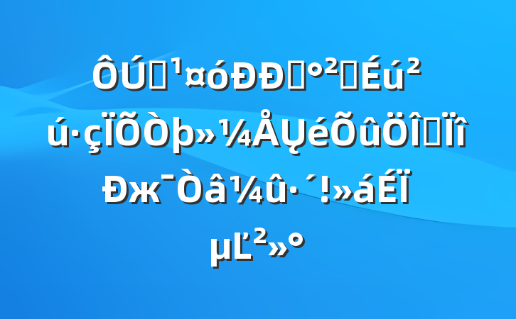 ʡóҵȫŲרжϵĽ