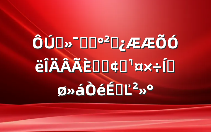 ʡױƷȫںϷչƽϵĽ