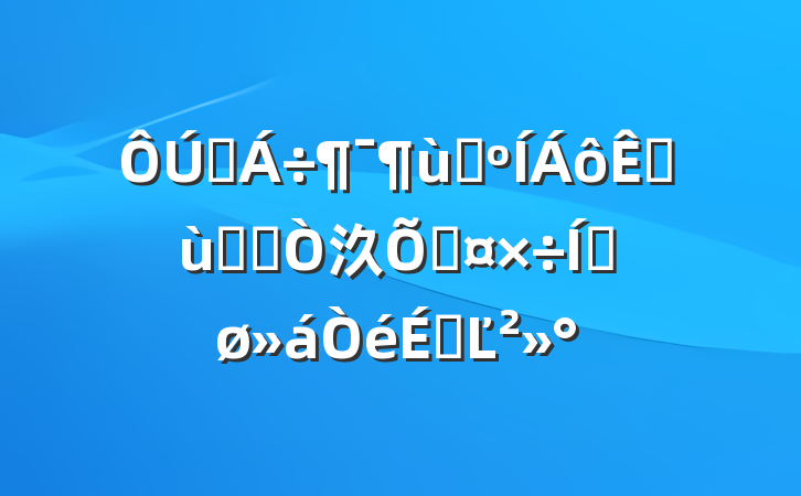 ʡͯضͯȨ汣ϹƽϵĽ