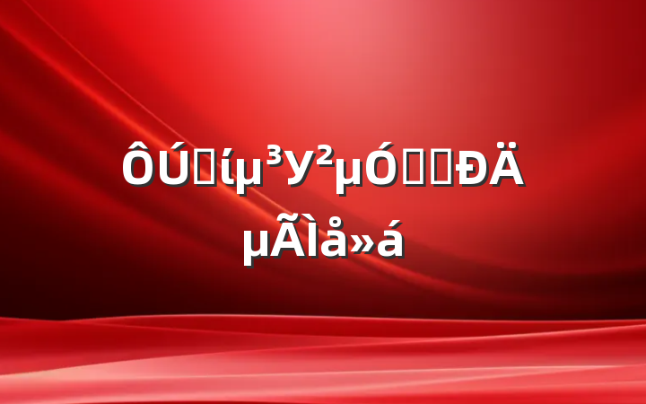 ʡίУμѧϰĵ