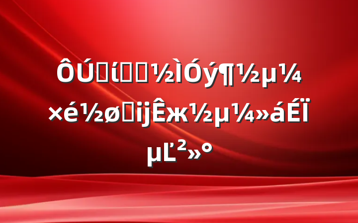 ʡίѧϰפĳжϵĽ