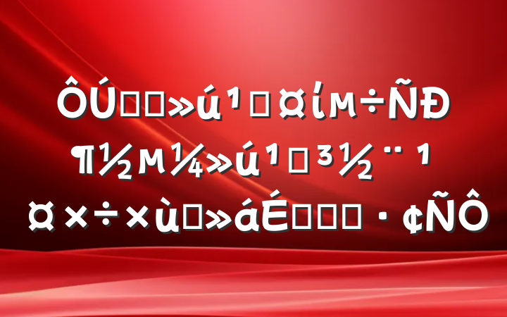 ʡֱعίжص̸ϵĻ㱨