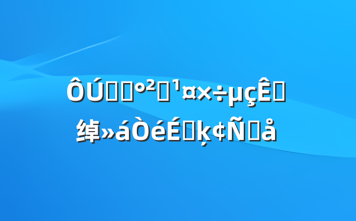 ʳƷȫӵ绰ϵķԸ