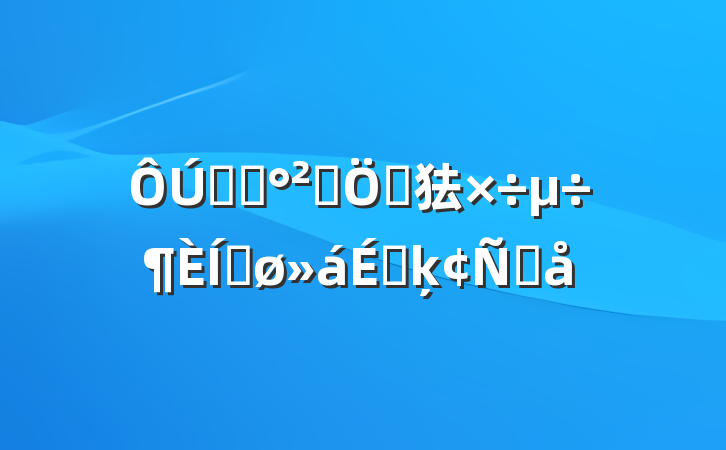 ʳƷȫص㹤ƽϵķԸ