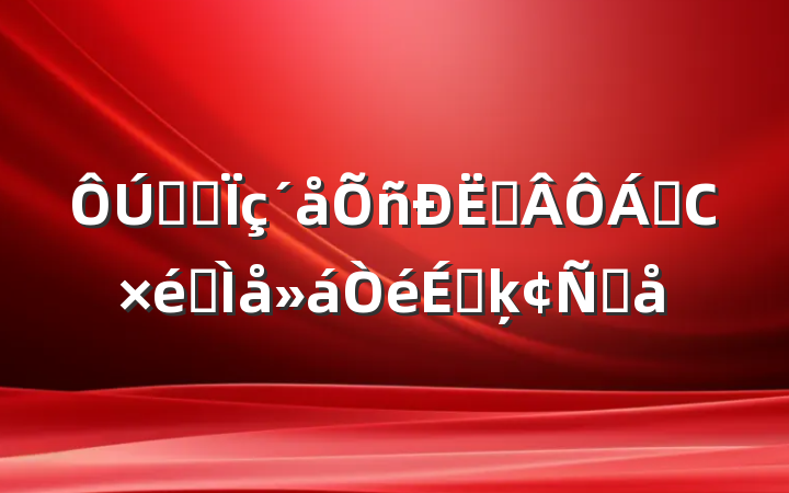 ʵʩս쵼СȫϵķԸ