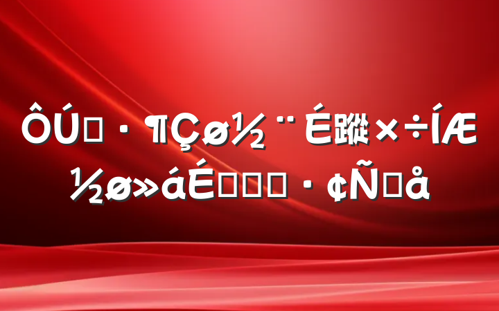 ʾ蹤ƽϵĻ㱨Ը