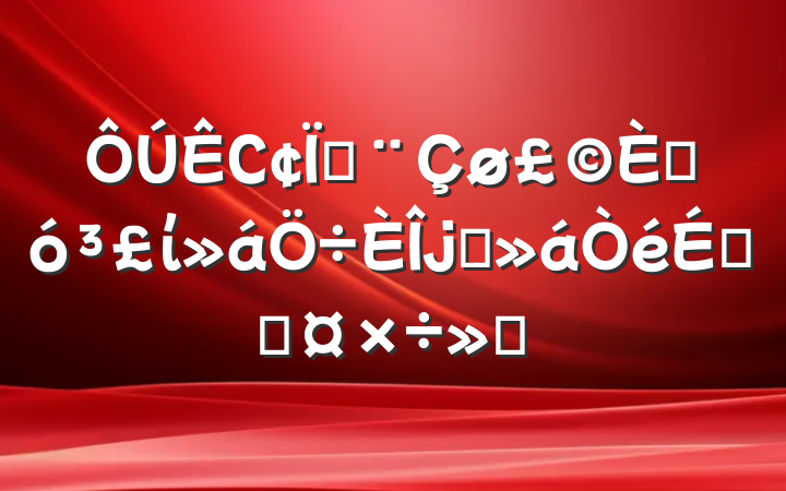 Сأ˴ίϯϵĹ㱨