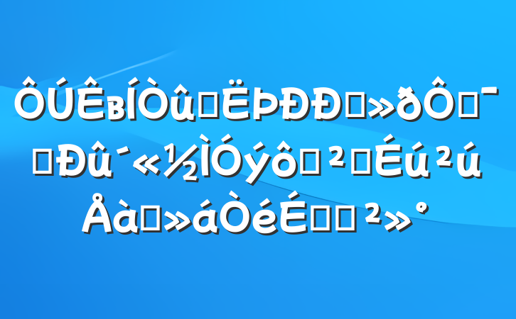 вסҵ־ʾ߰ȫѵϵĽ
