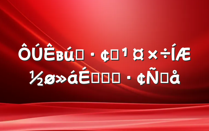 вҵչƽϵĻ㱨Ը