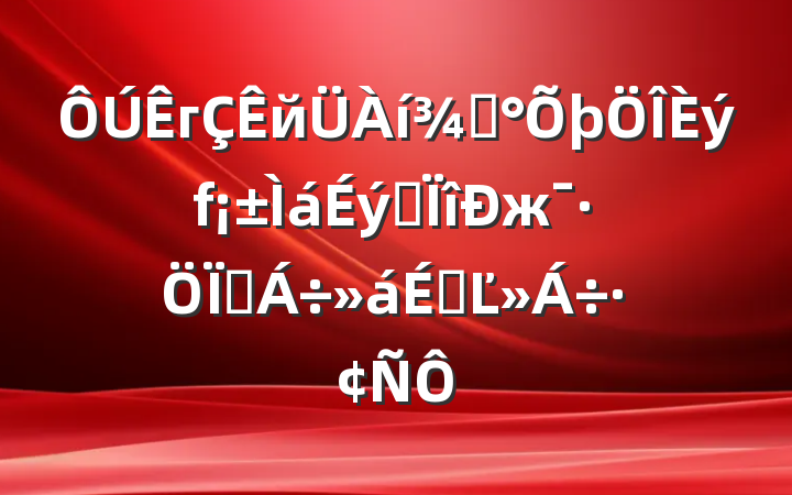 гй֡רжϵĽ