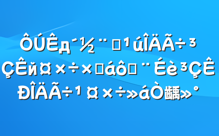 дȫй߽ܽ齲