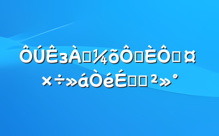 зѴ־ֹϵĽ