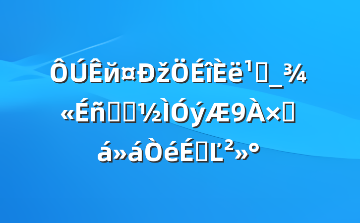 йž᳹_ѧϰܽϵĽ