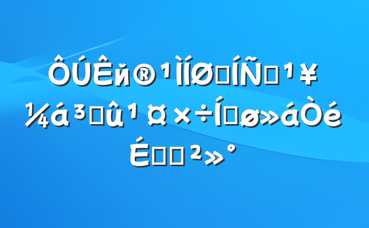 йչƶɹƽϵĽ
