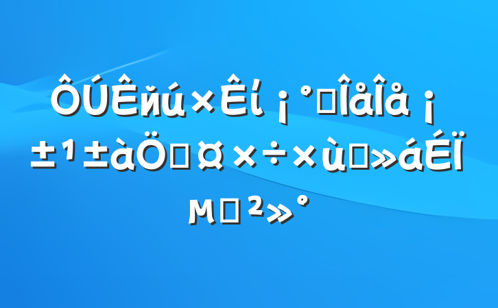йίʮ塱滮ƹ̸ϵĽ