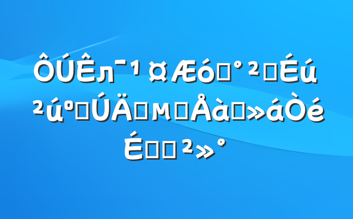 лҵȫͽ̼ܽѵϵĽ