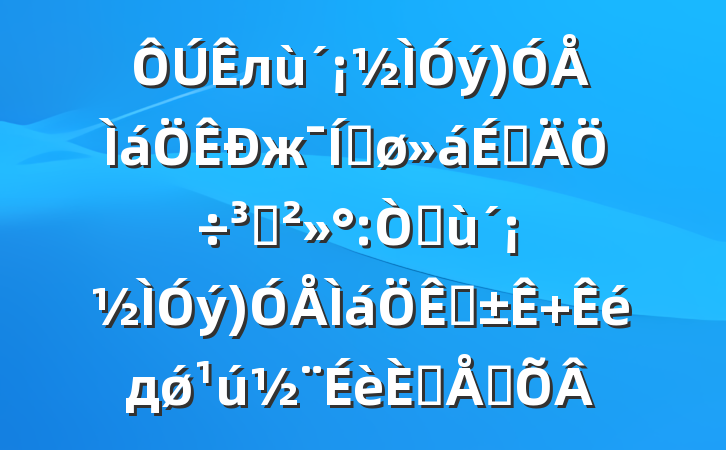 лжƽϵֽ:Ի֮ дǿ˲ƪ