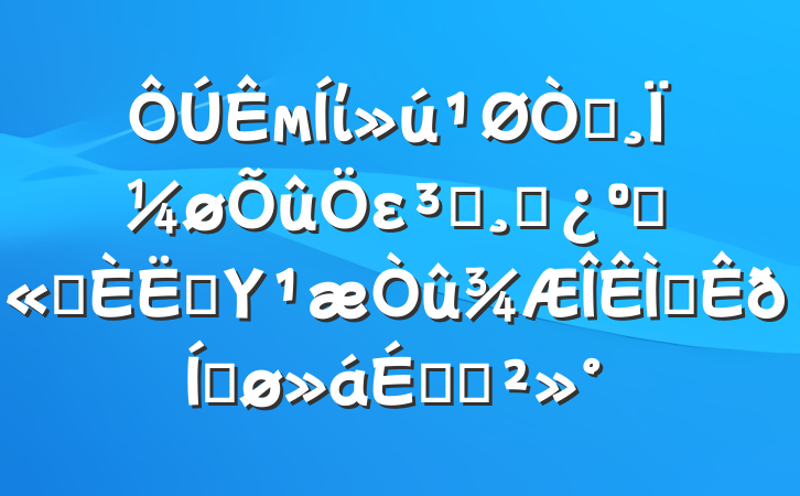 мί԰ΪεԱɲ͹ְԱΥⲿƽϵĽ