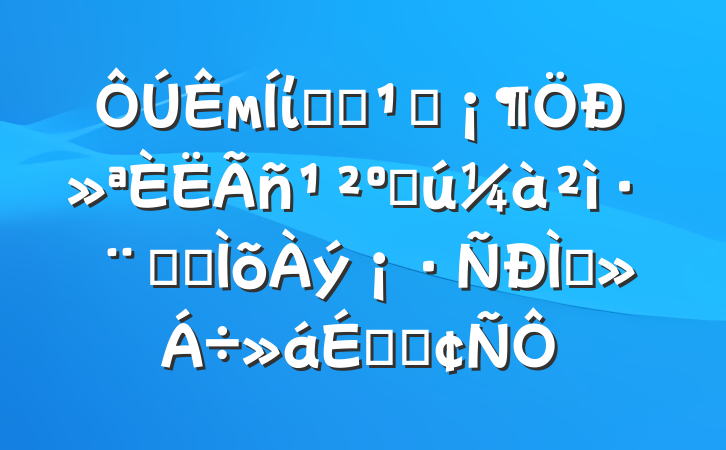 мίѧϰ᳹л񹲺͹취ʵʩֽϵķ