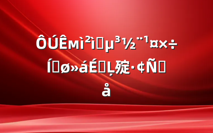 мԺƽϵĻ㱨Ը