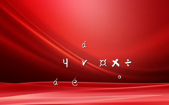 оչƶɹͬЧνӹƽϵĽ