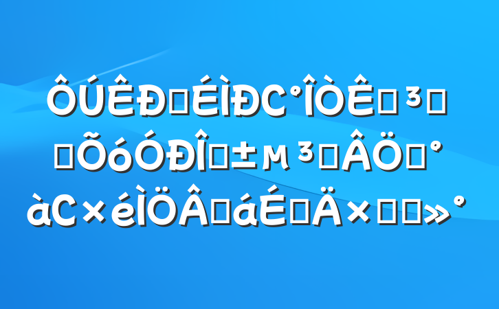 ũСǵԱͷҡԱѵСۻϵܽὲ