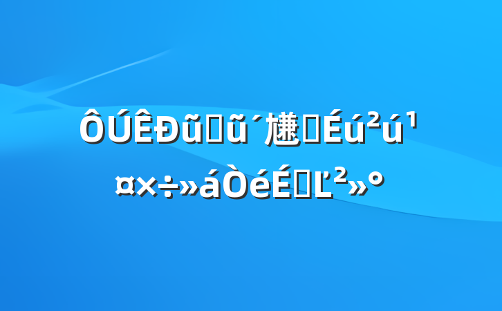 ũҵũ尲ȫϵĽ