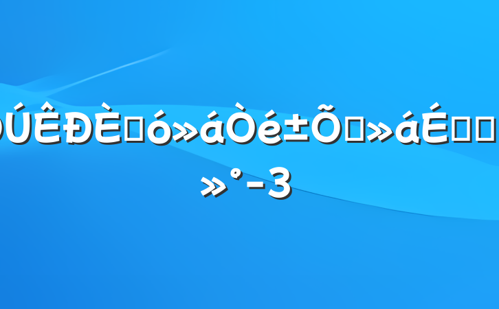 ˴ĻϵĽ-3