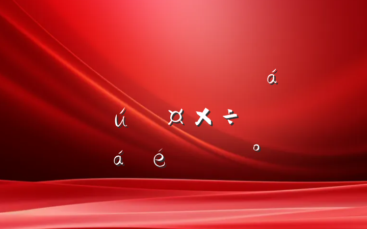 ලͨϯƹƽϵĽ