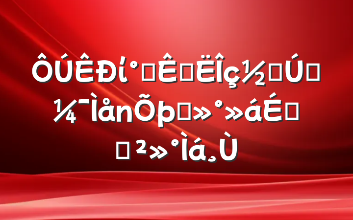 ί칫Ҷڽǰ̸ϵĽ