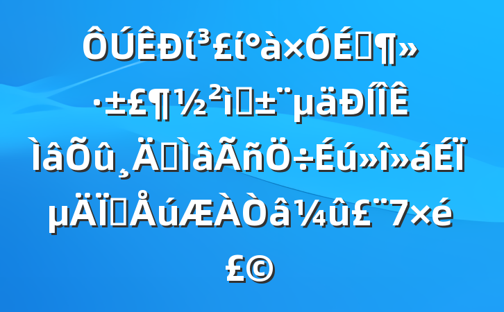 ίίϼͨרϵ໥7飩