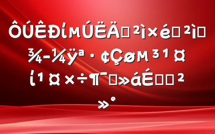 ίѲѲĳÿίԱϵĽ