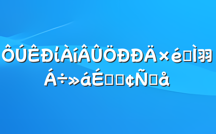 ίר⽻ϵķԸ