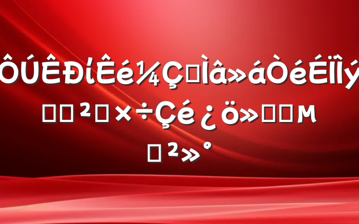 ίרȡѲ칤㱨ʱĽ
