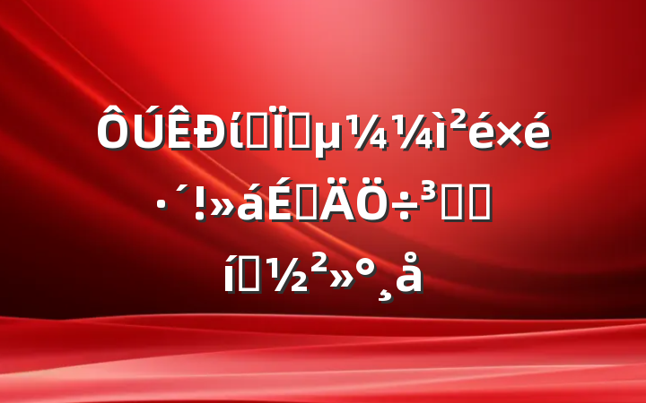 ίר鷴ϵֺͱ̬