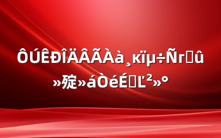 ĸгɹ㱨ϵĽ