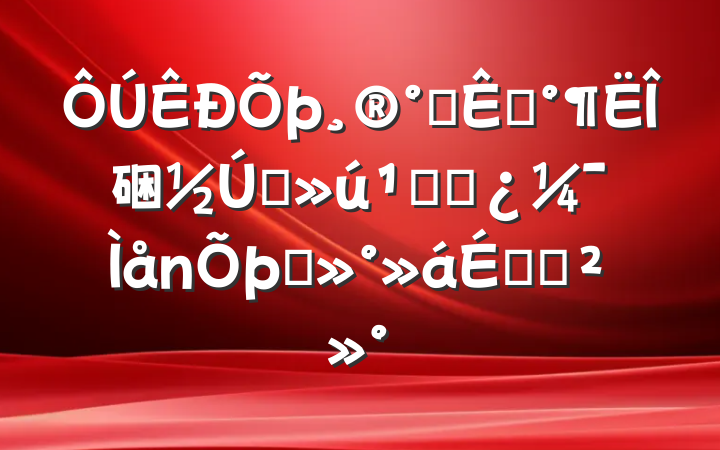 칫ҡ硱ǰظɲ̸ϵĽ