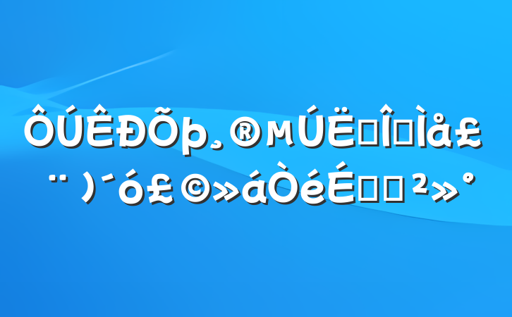 Ĵȫ壨󣩻ϵĽ