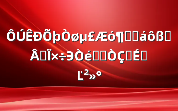 ԽӻսԺЭǩԼʽϵĽ