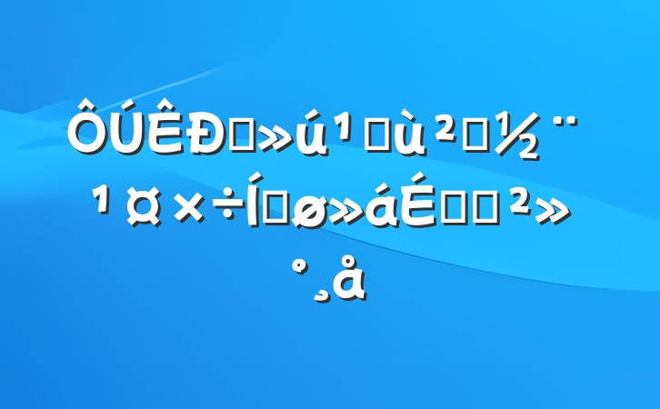 ֱػ㵳ƽϵĽ