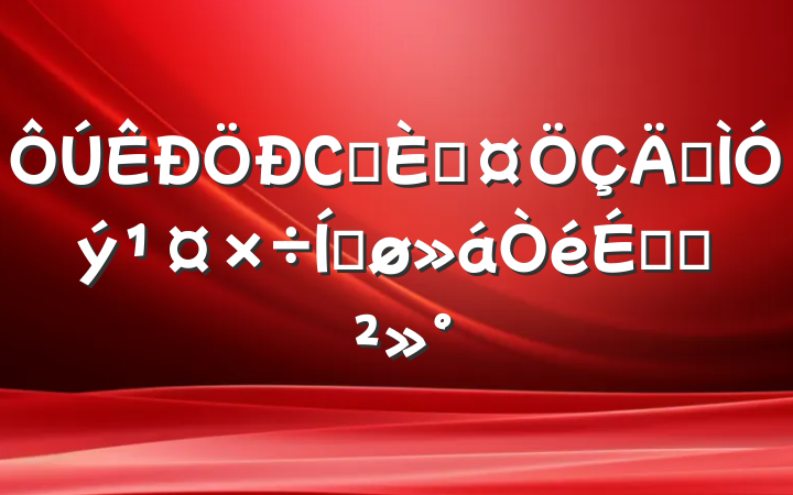 Сѧ˹ܽƽϵĽ