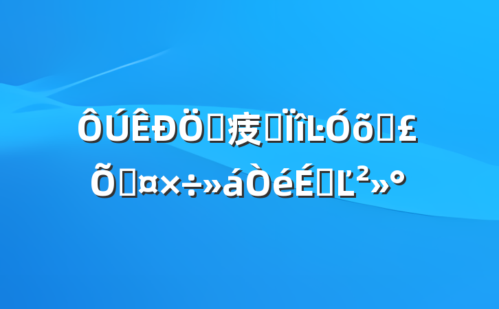 ص㽻ͨĿõرϹϵĽ