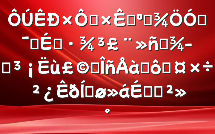 ȻԴ͹滮ŻӪ̻ȡӪҵѵ߹ƽϵĽ