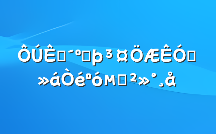 տӺƵĽ