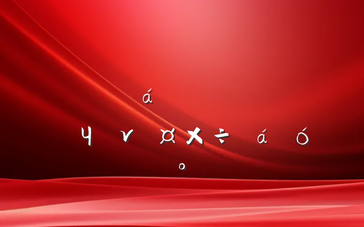 տչƶɹЧνӹĽ